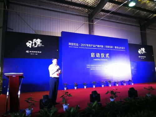 陸羽國際集團亮相第五屆中國有機農產品展銷會 以創新展臺設計引領有機生活新風尚