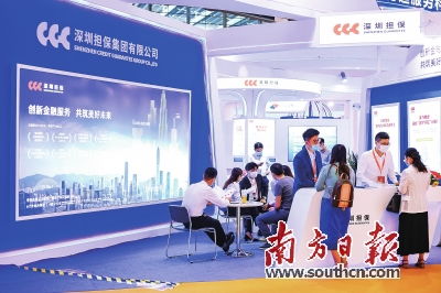 深圳擔保集團 以有溫度的金融創新與會務服務，精準滴灌實體經濟